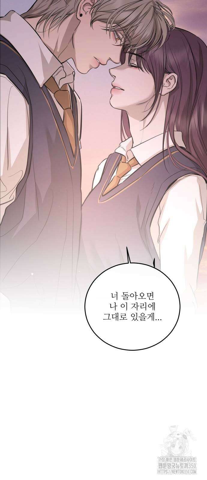 데빌사위 16화 9