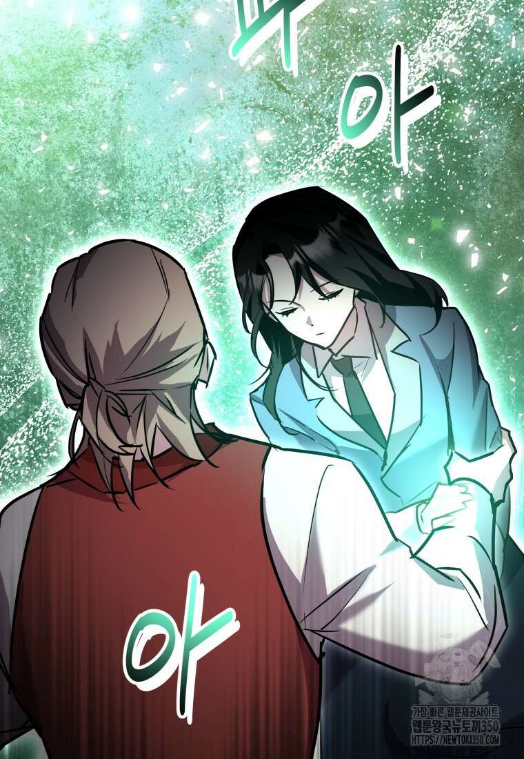 나 혼자 가이드 24화 22