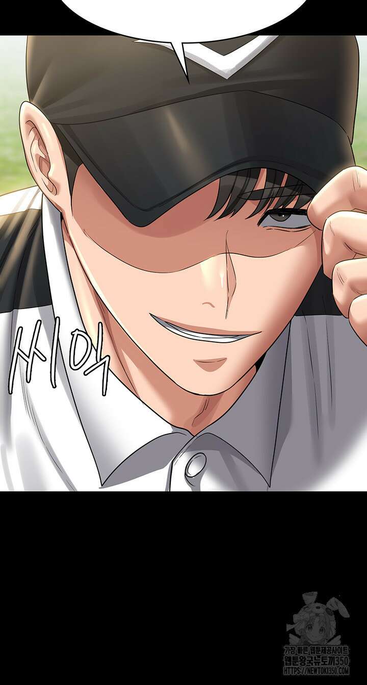 직장관리자 권한 131화 2