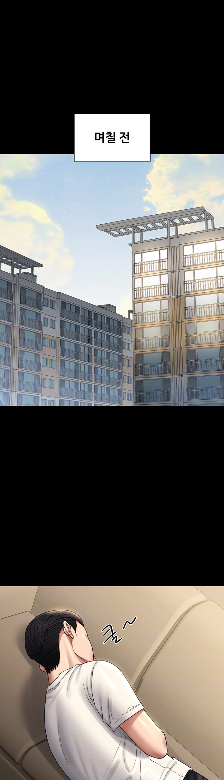직장관리자 권한 131화 4