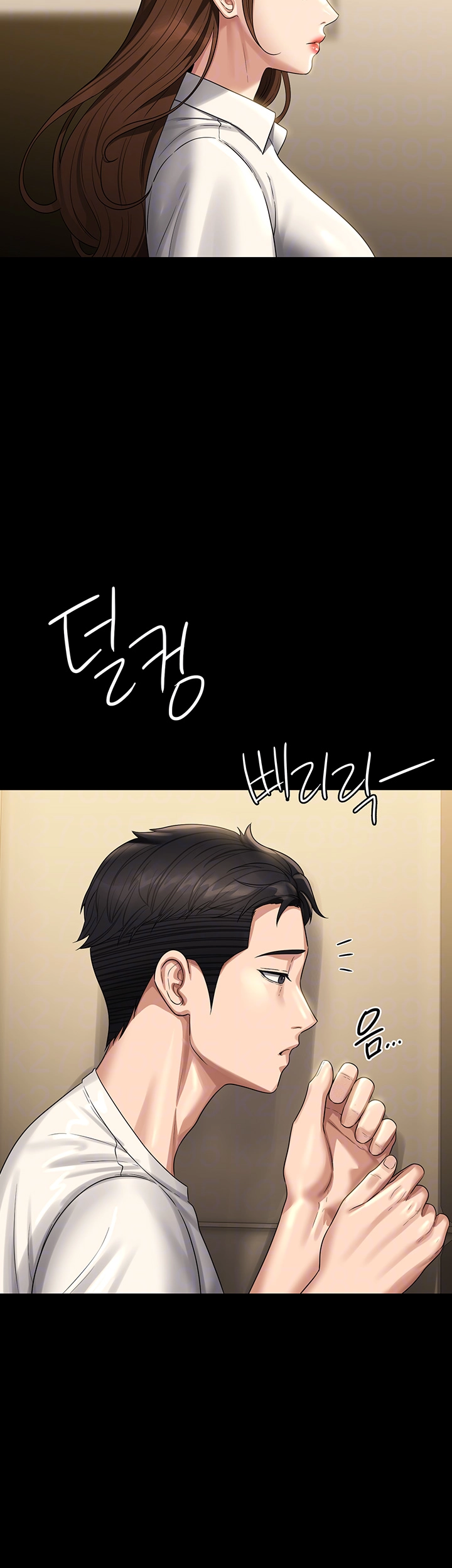 직장관리자 권한 131화 6