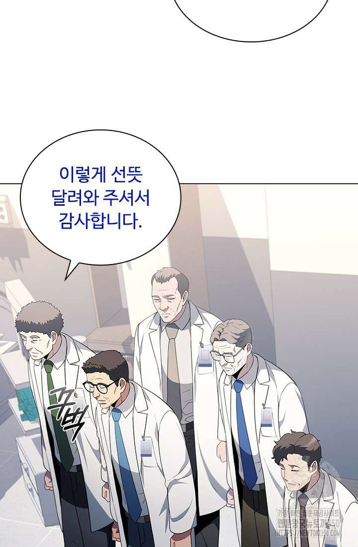 닥터 최태수 시즌5 33화 14