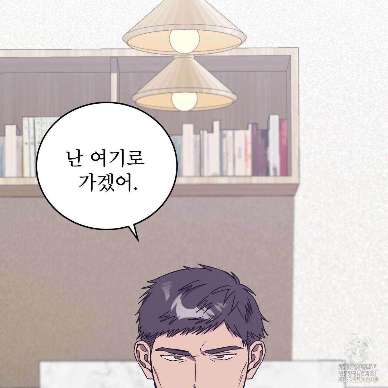완벽한(The Perfect) 58화 9