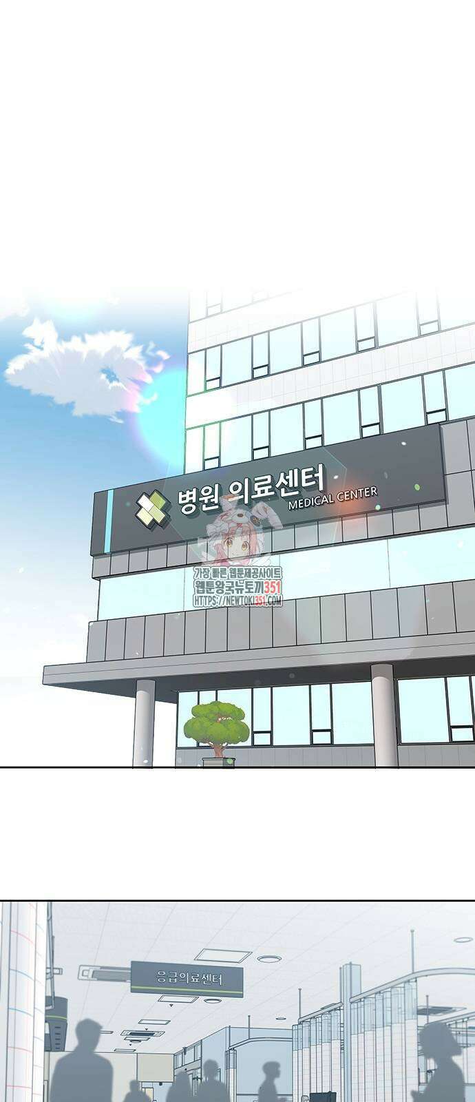 상사불상사 57화 1