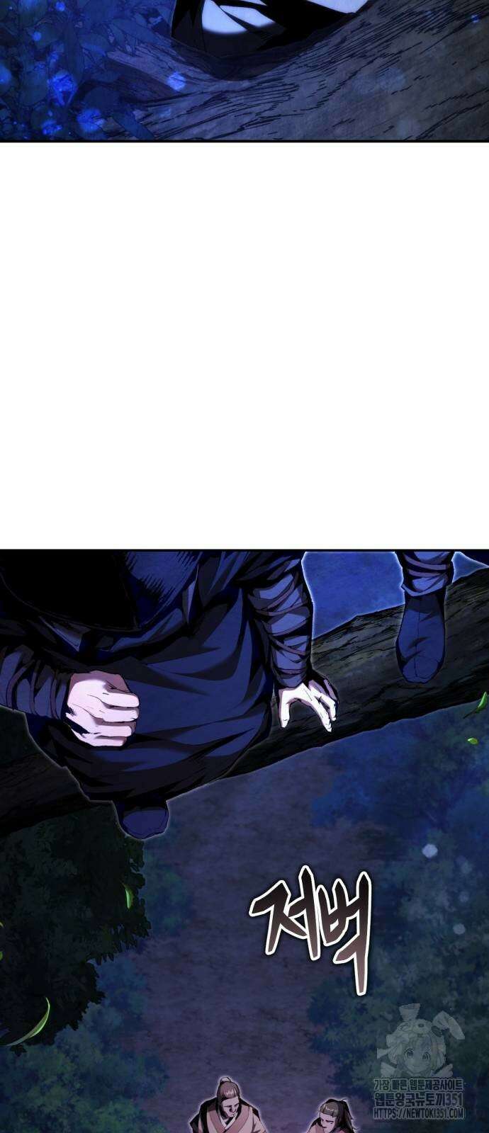 전전긍긍 마교교주 23화 7