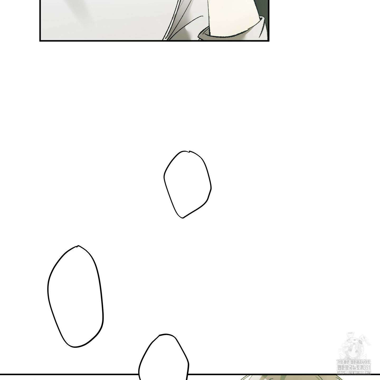 네가 없는 세계 74화 4