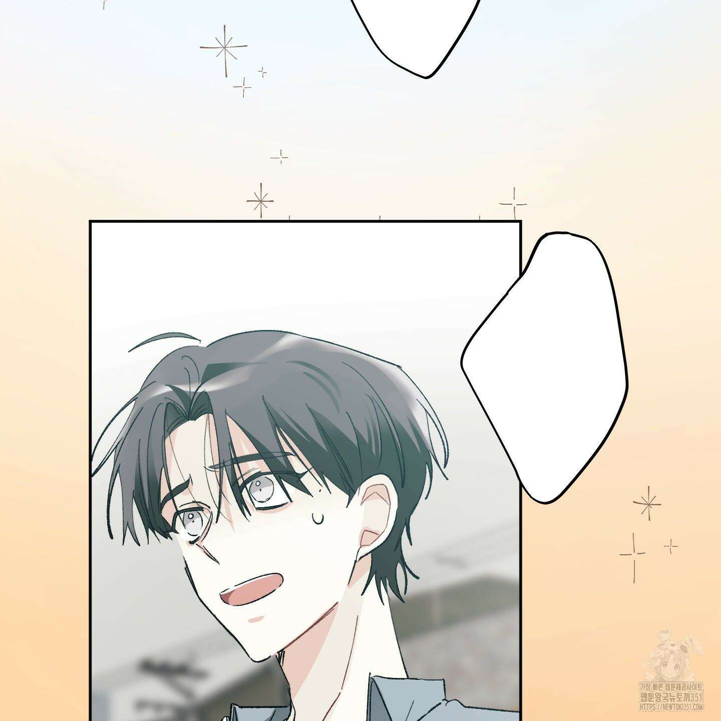 네가 없는 세계 74화 13