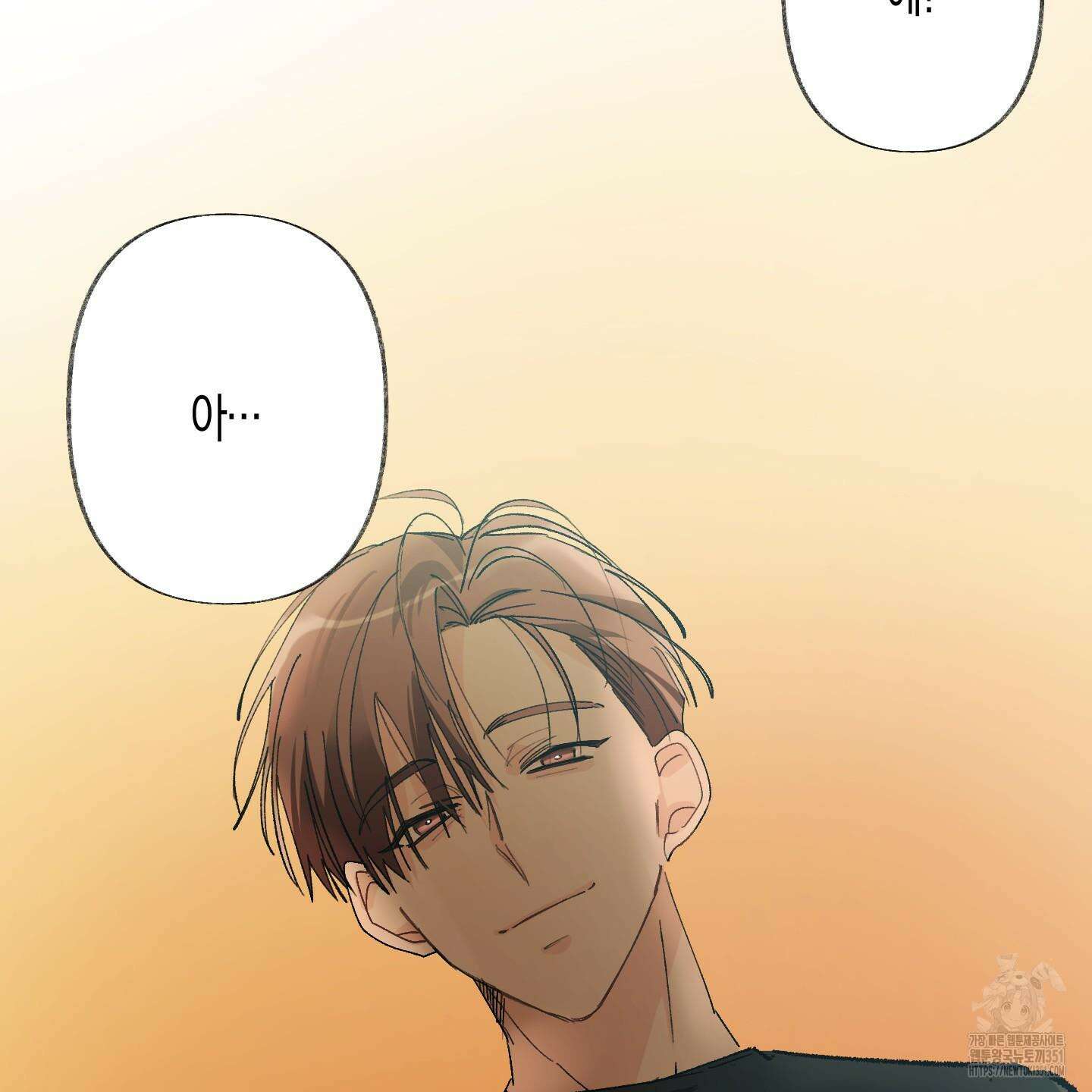 네가 없는 세계 74화 22