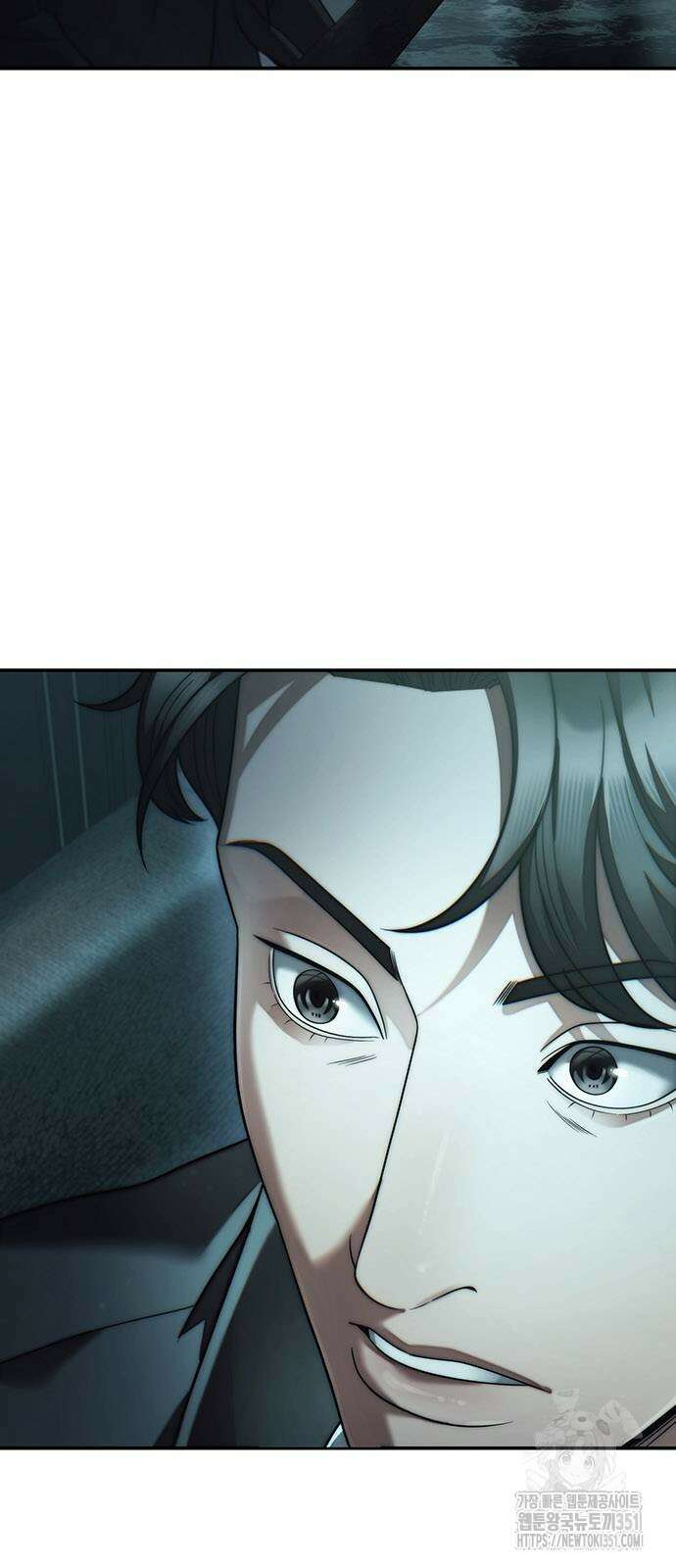 운명을 보는 회사원 93화 2