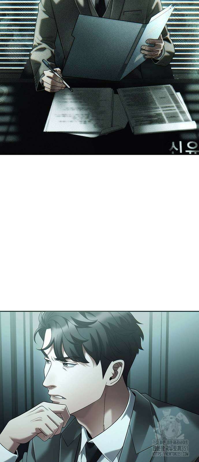 운명을 보는 회사원 93화 7