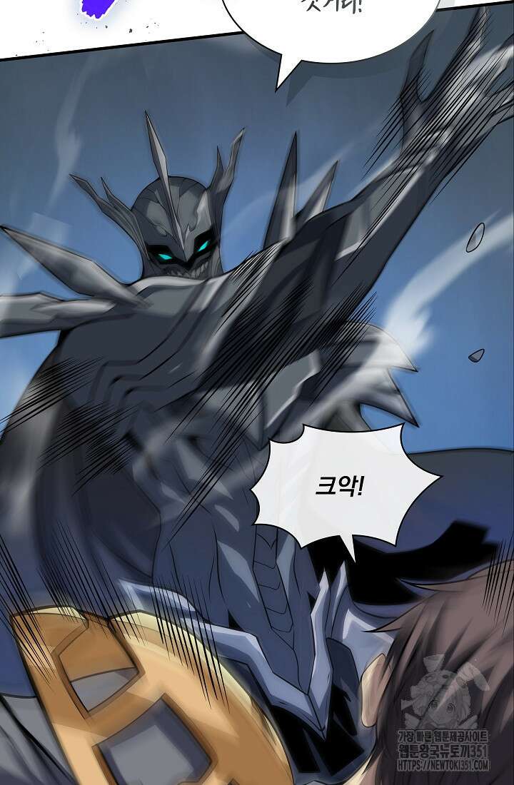 그땐 득템인 줄 몰랐다 58화 23