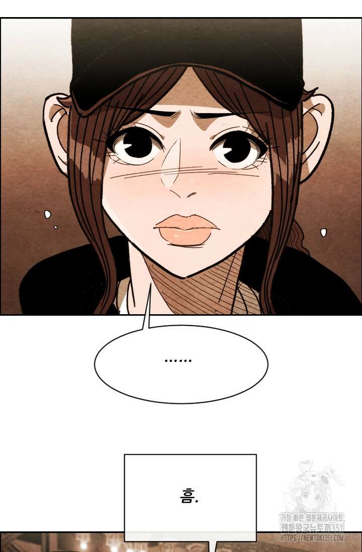 미슐랭스타 시즌4 242화 13