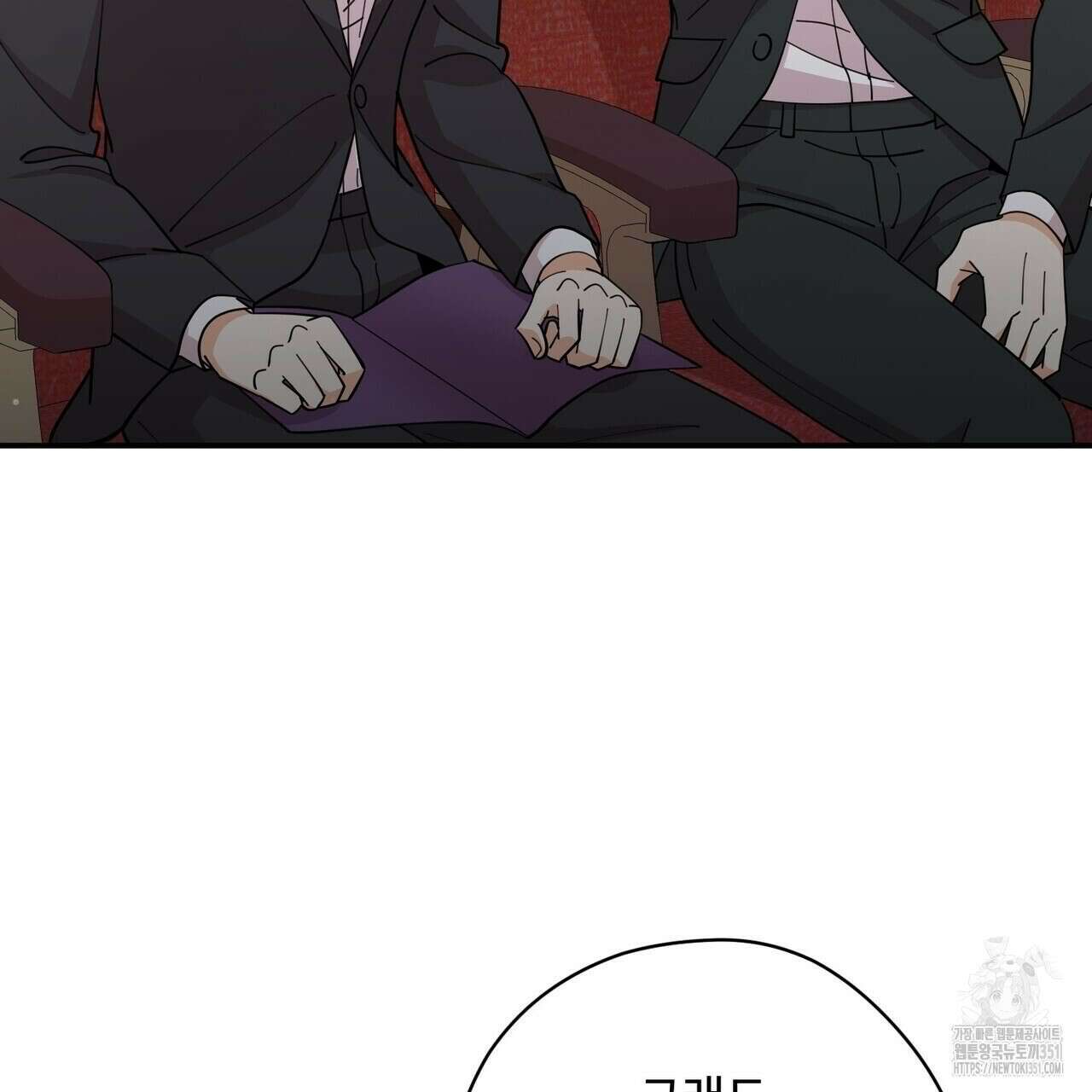 찬란한 어둠 16화 3