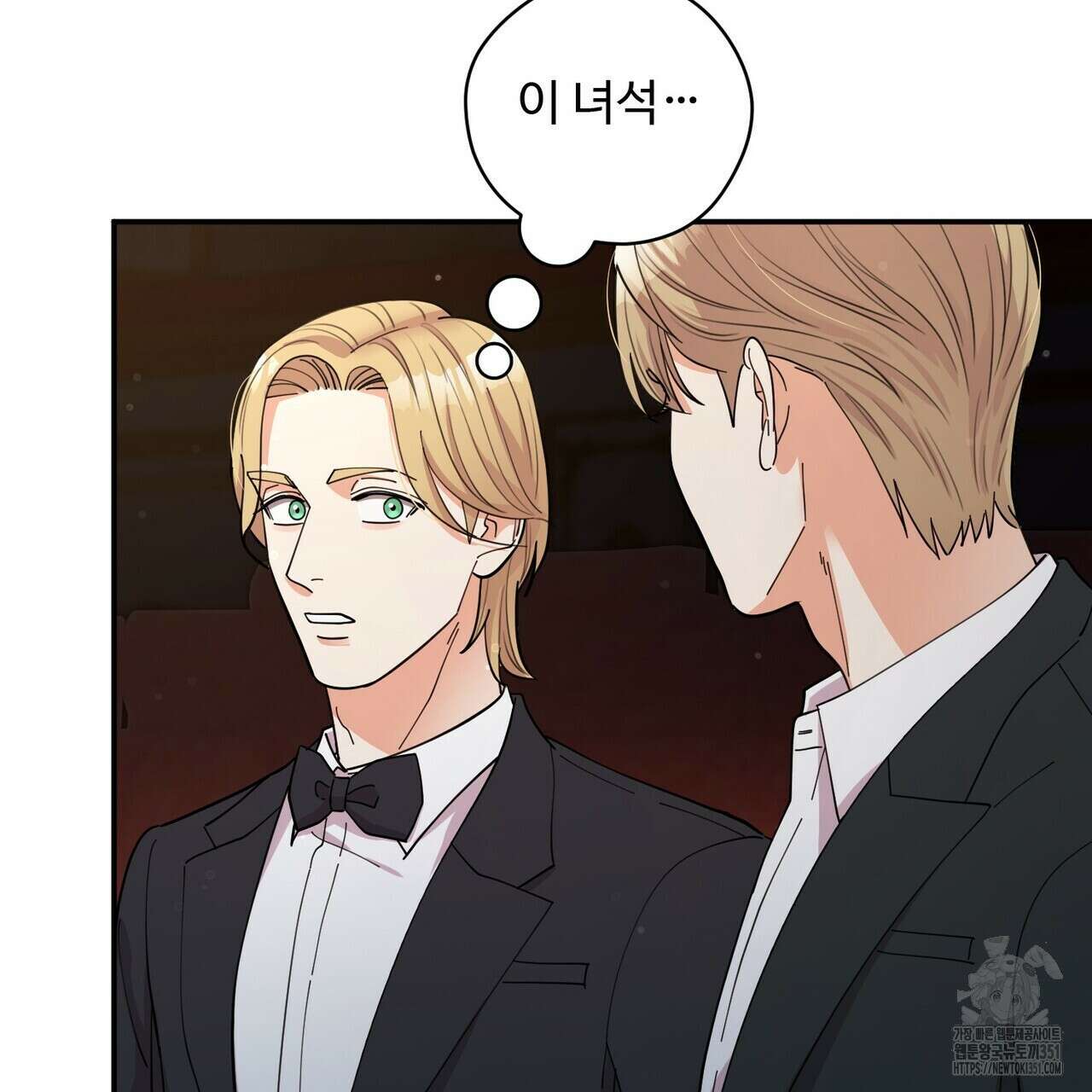 찬란한 어둠 16화 15