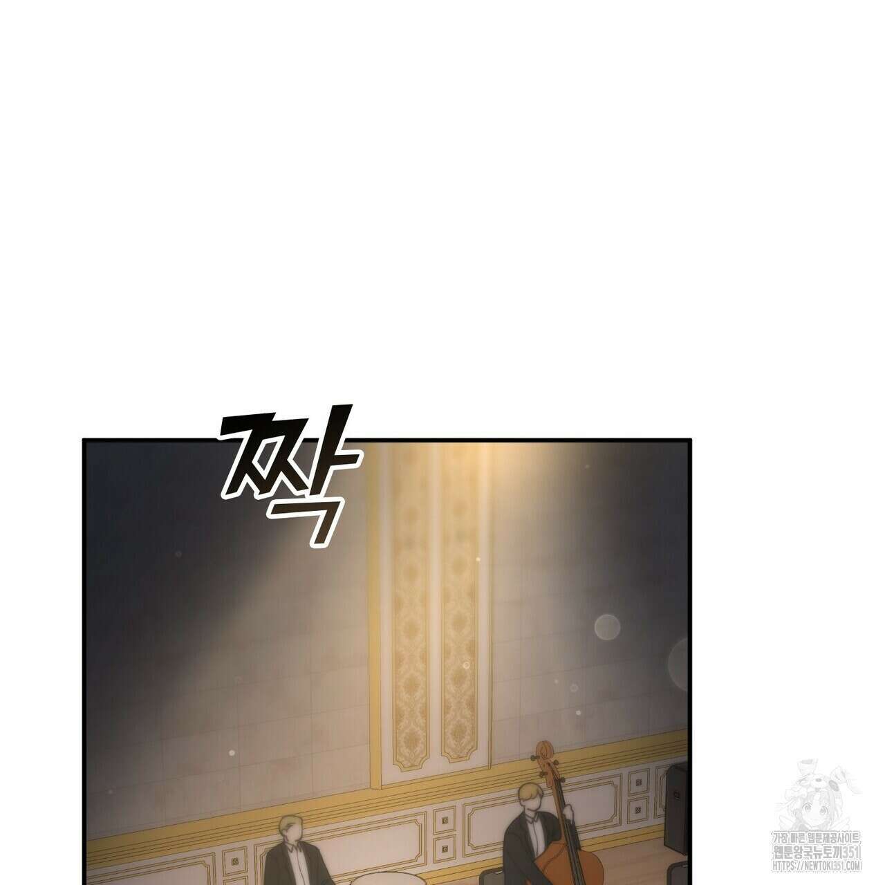 찬란한 어둠 16화 17