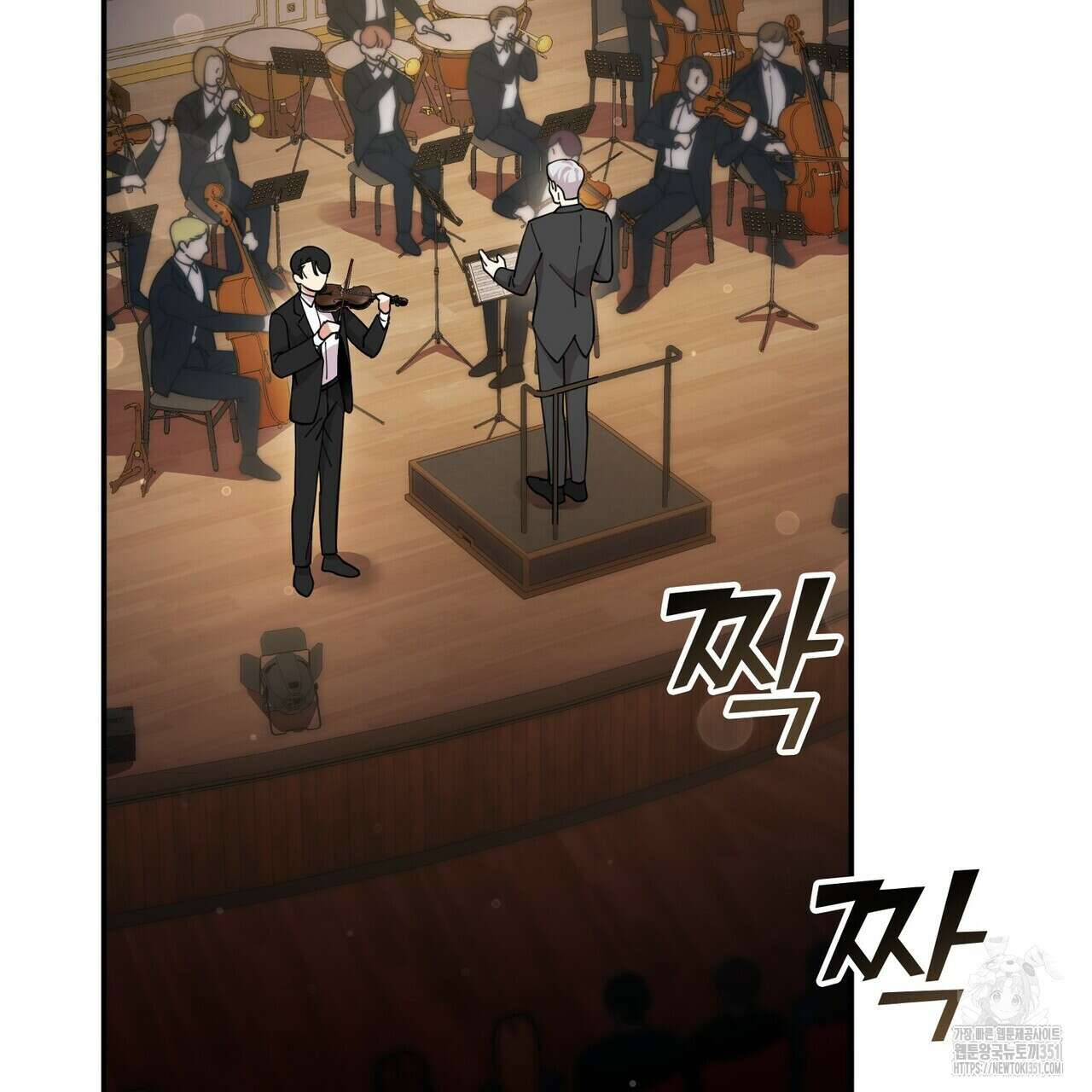 찬란한 어둠 16화 18