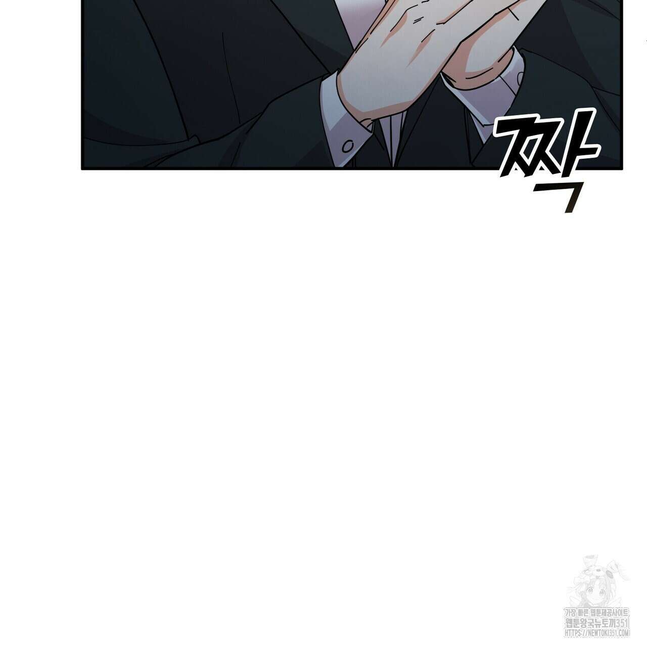 찬란한 어둠 16화 25