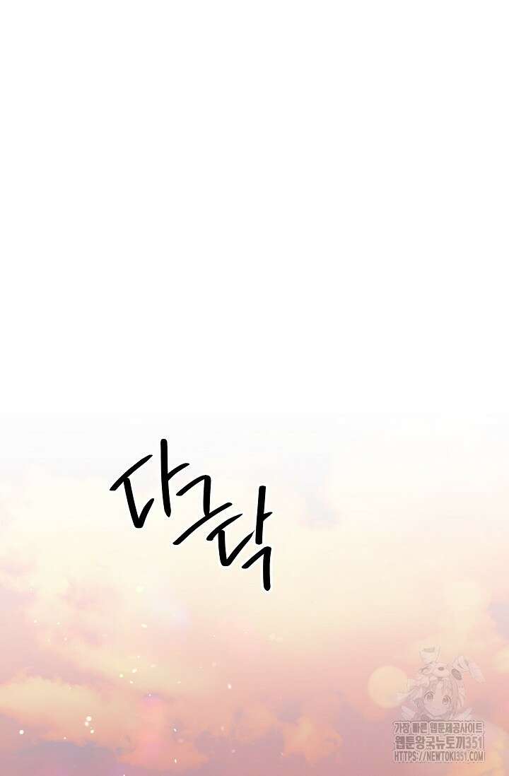 암살자 29화 12