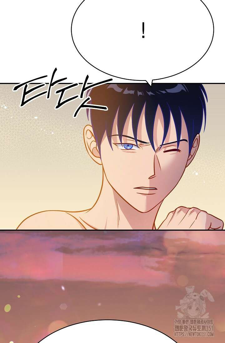 암살자 29화 17