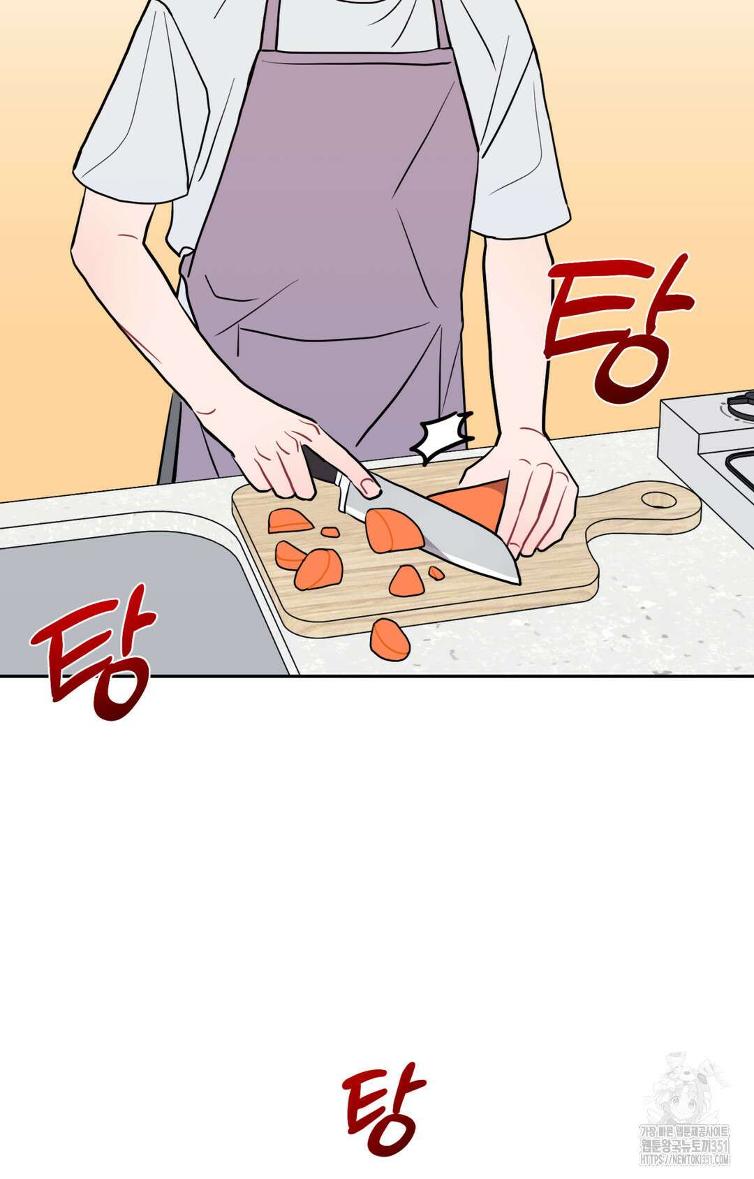 선 넘는 사이 68화 5