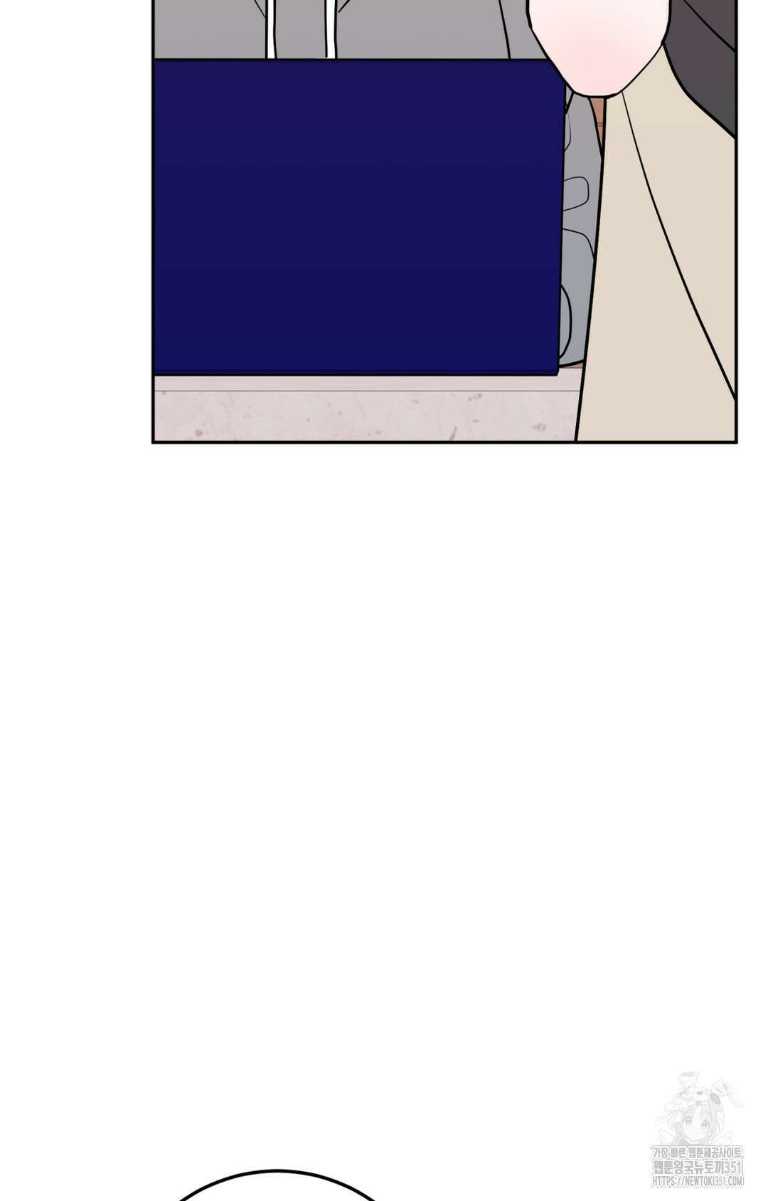 선 넘는 사이 68화 75
