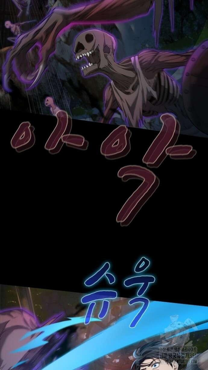 회귀 대마도사의 근접 마법 무쌍 24화 2