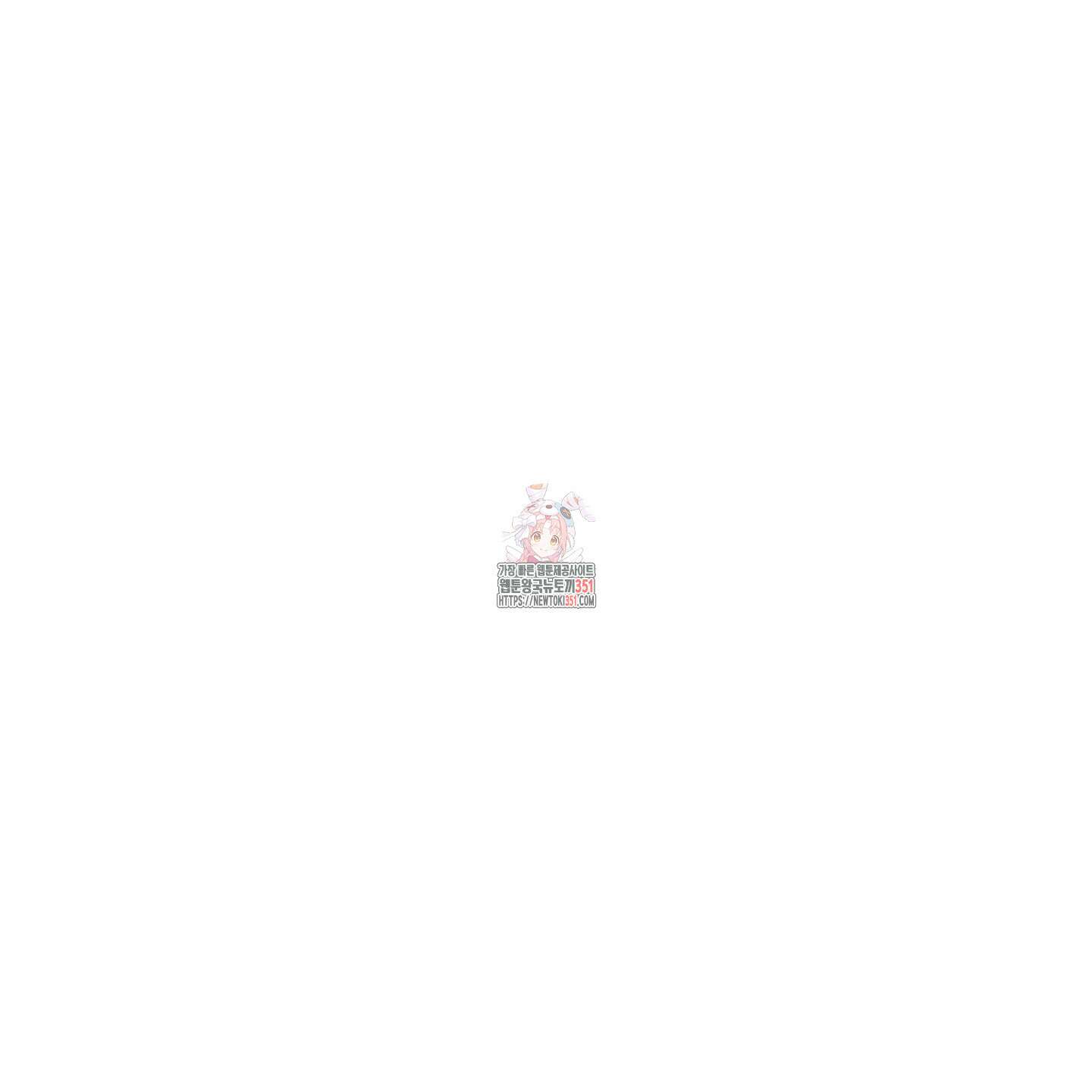 남남북남 80화 1