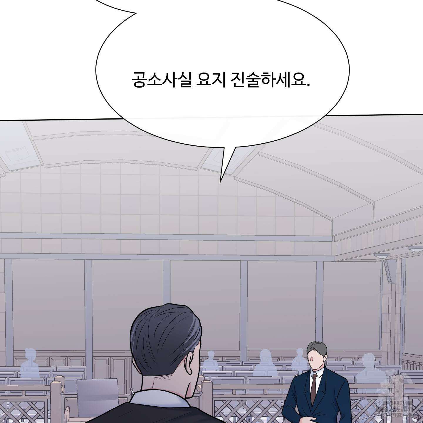 남남북남 80화 10