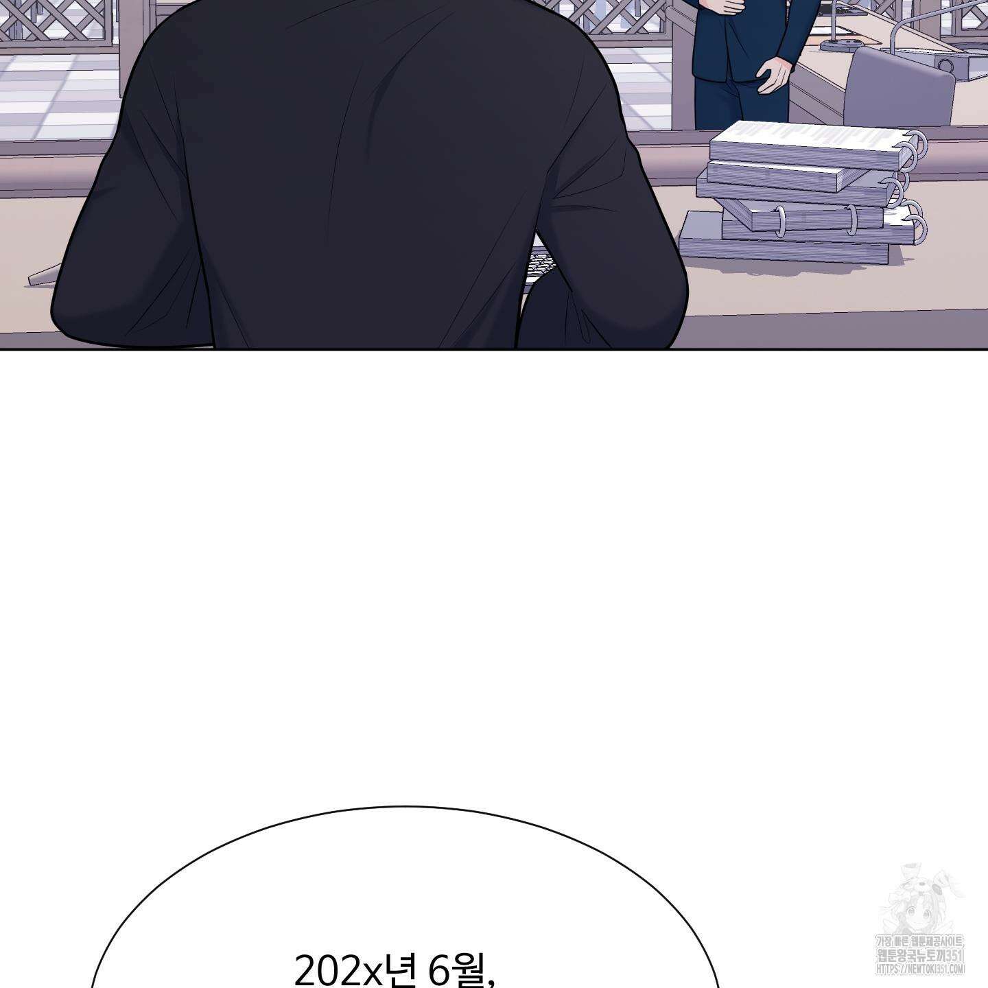 남남북남 80화 11