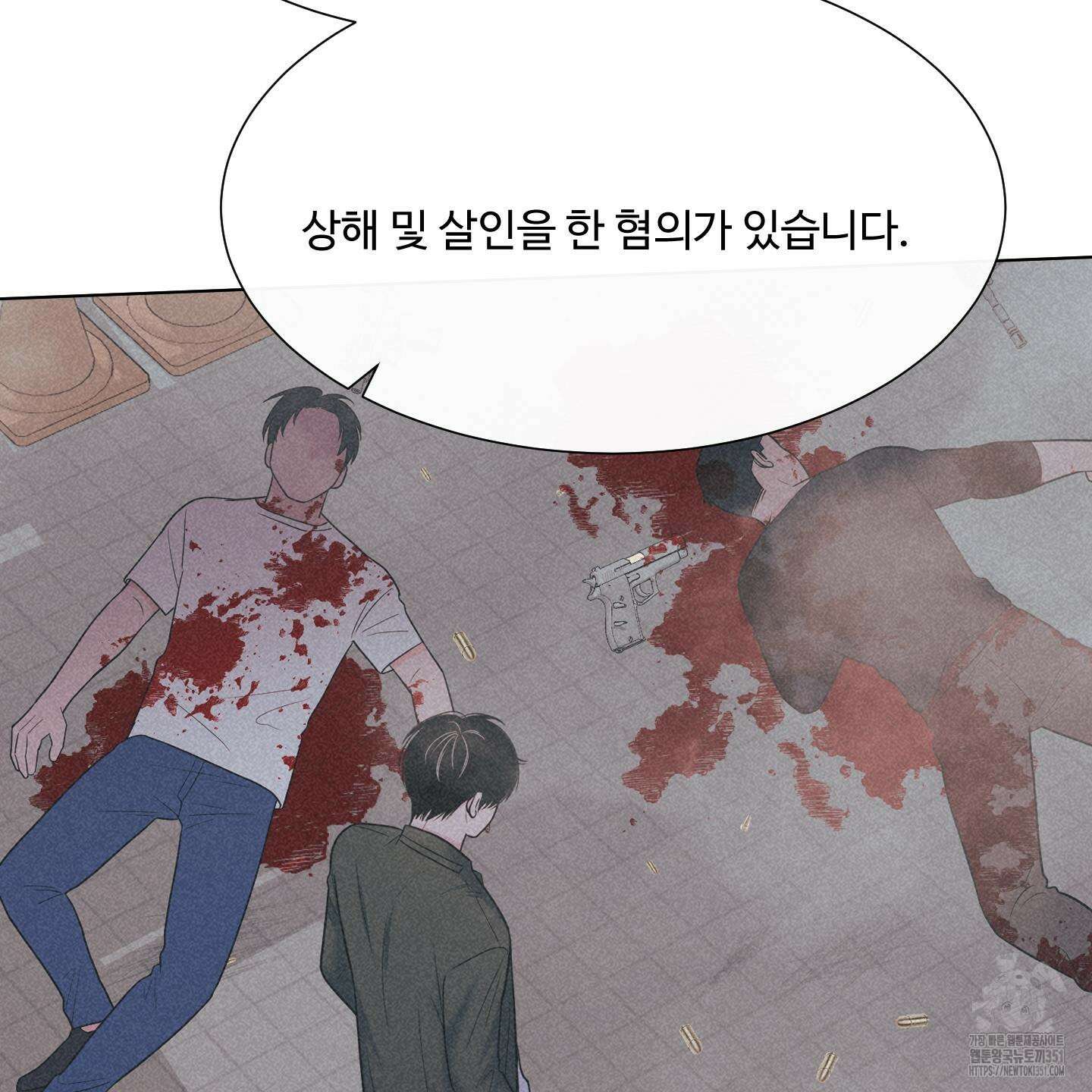 남남북남 80화 16