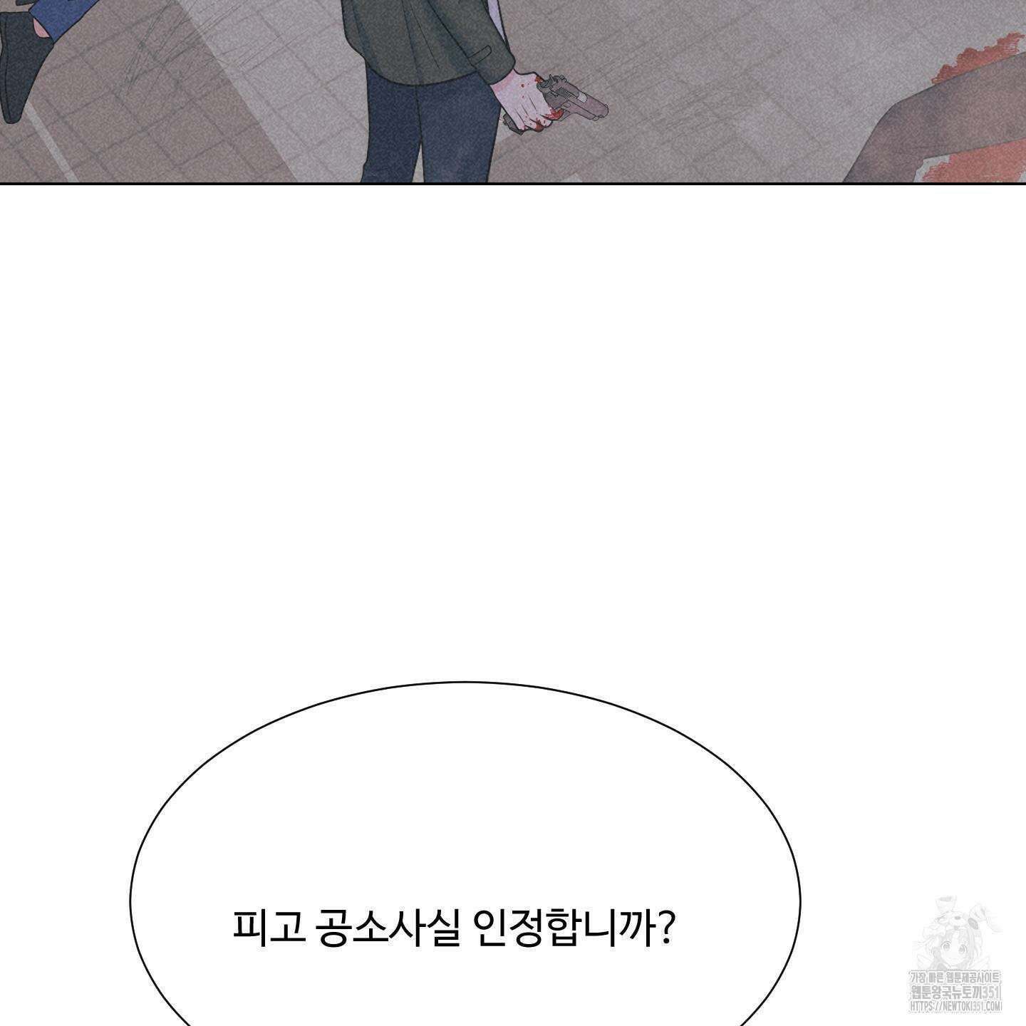 남남북남 80화 17
