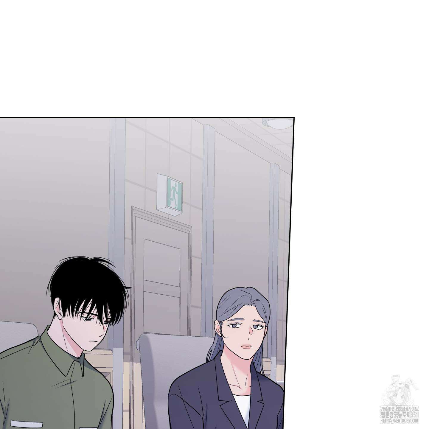 남남북남 80화 20
