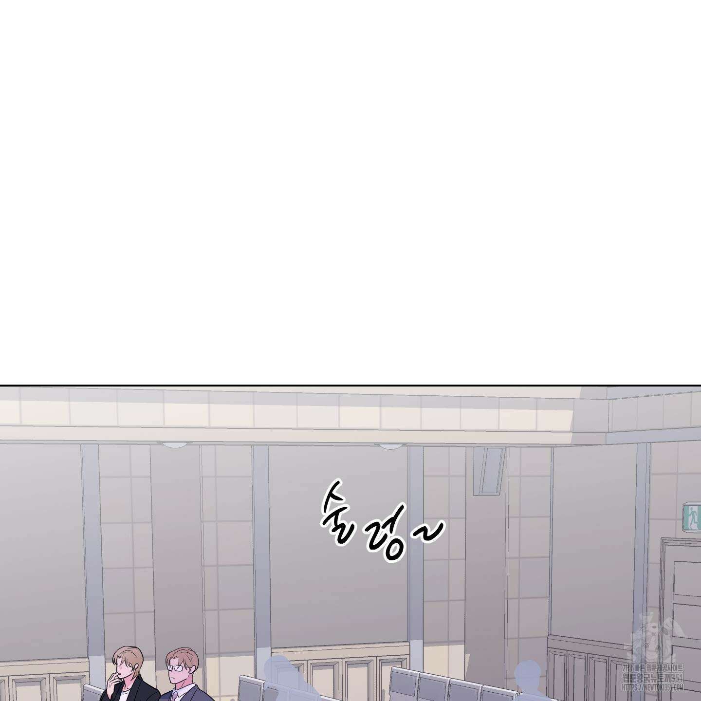 남남북남 80화 26