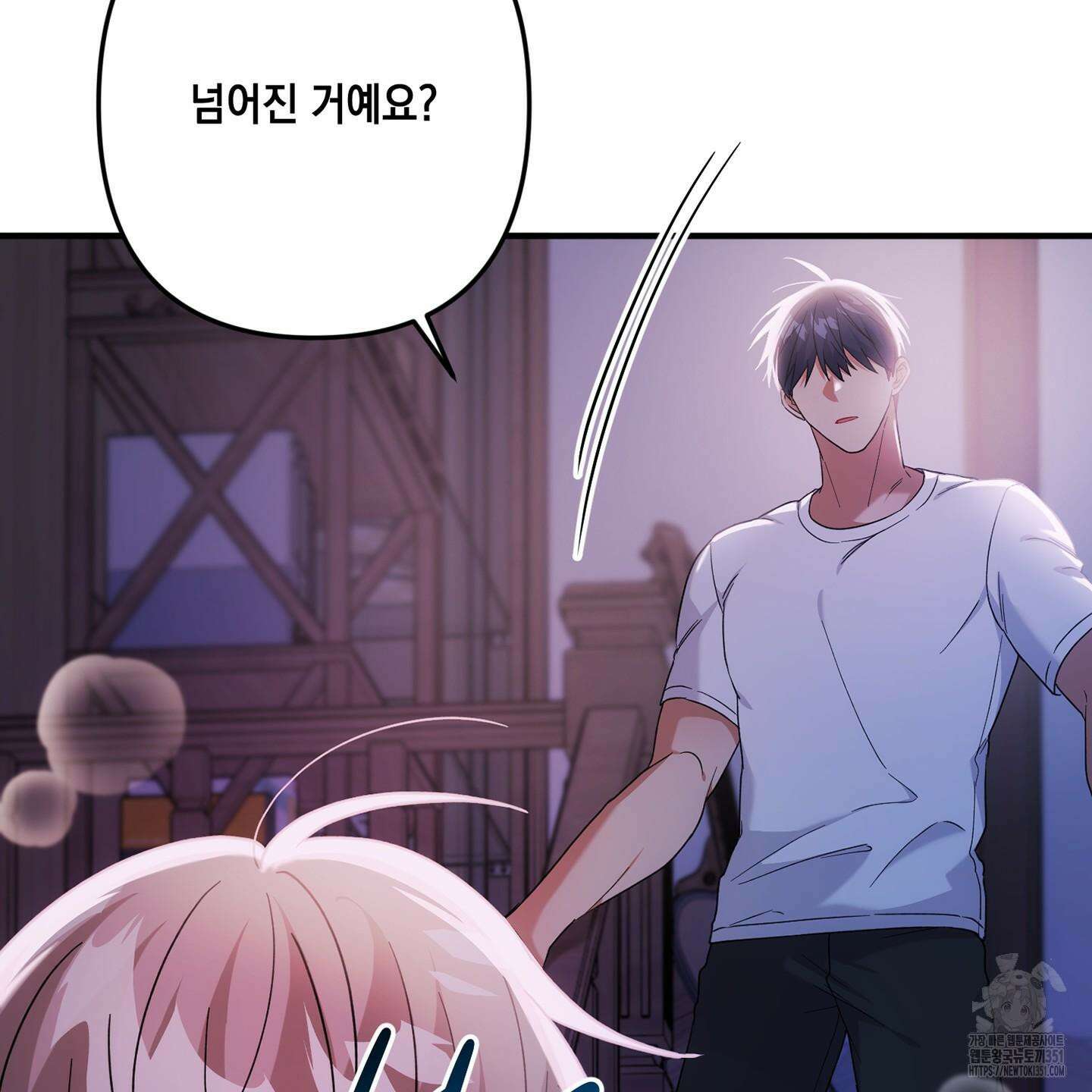 장미 저택의 도도훈 씨 21화 9