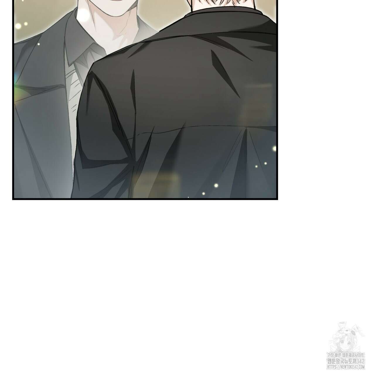 불공정 연애 14화 23