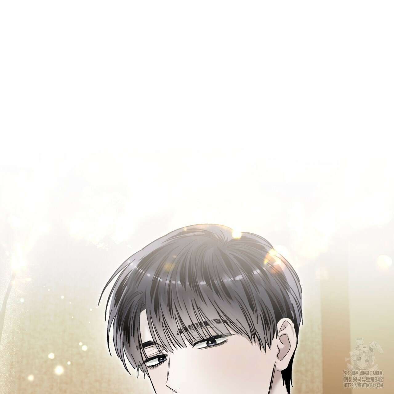 불공정 연애 14화 35