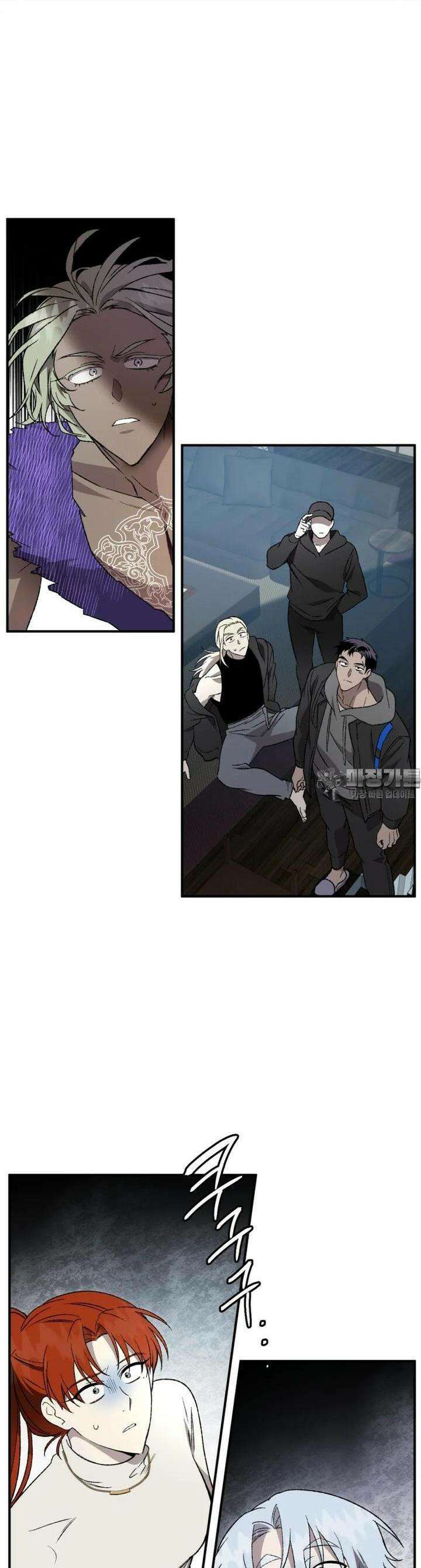 염라를 위한 안내 52화 5