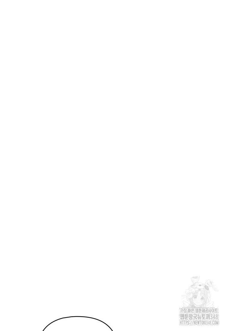 장르가 순정 54화 2