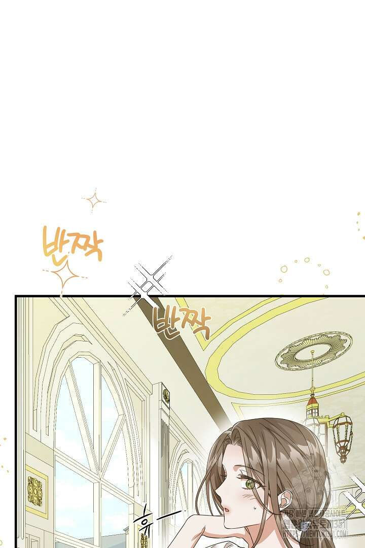 아내의 유혹 3화 22