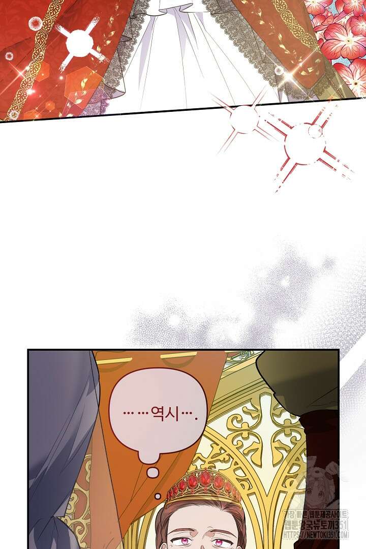 아내의 유혹 34화 13