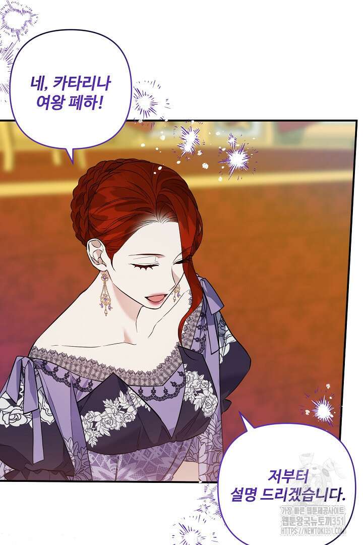 아내의 유혹 34화 17