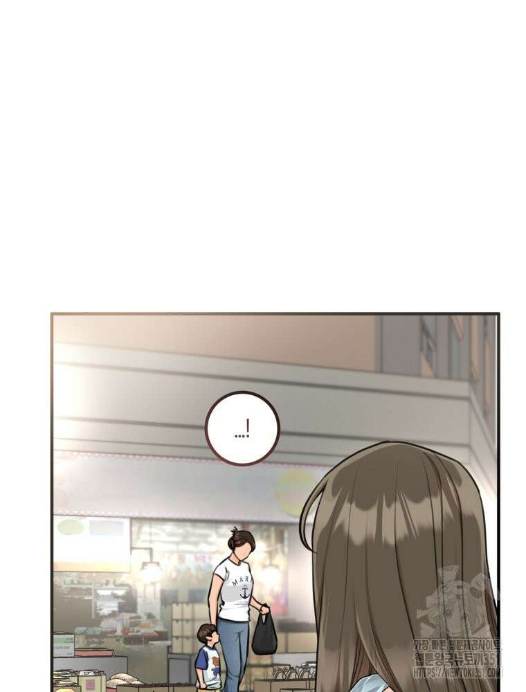 결혼 사정 51화 16