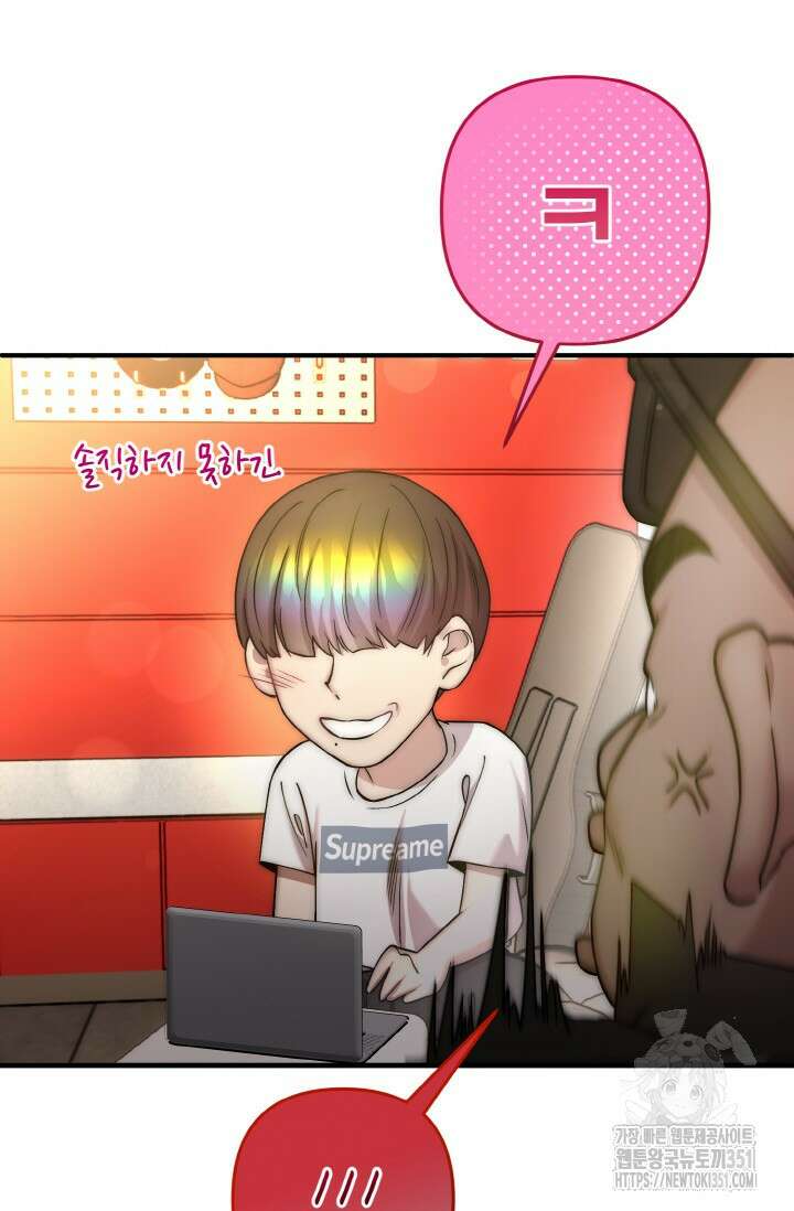 연기 천재, TOP 아이돌! 60화 20
