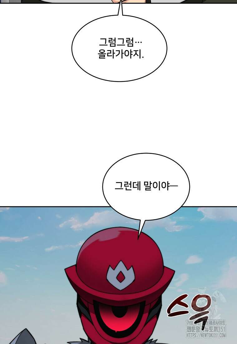 탑에 갇혀 고인물 92화 11