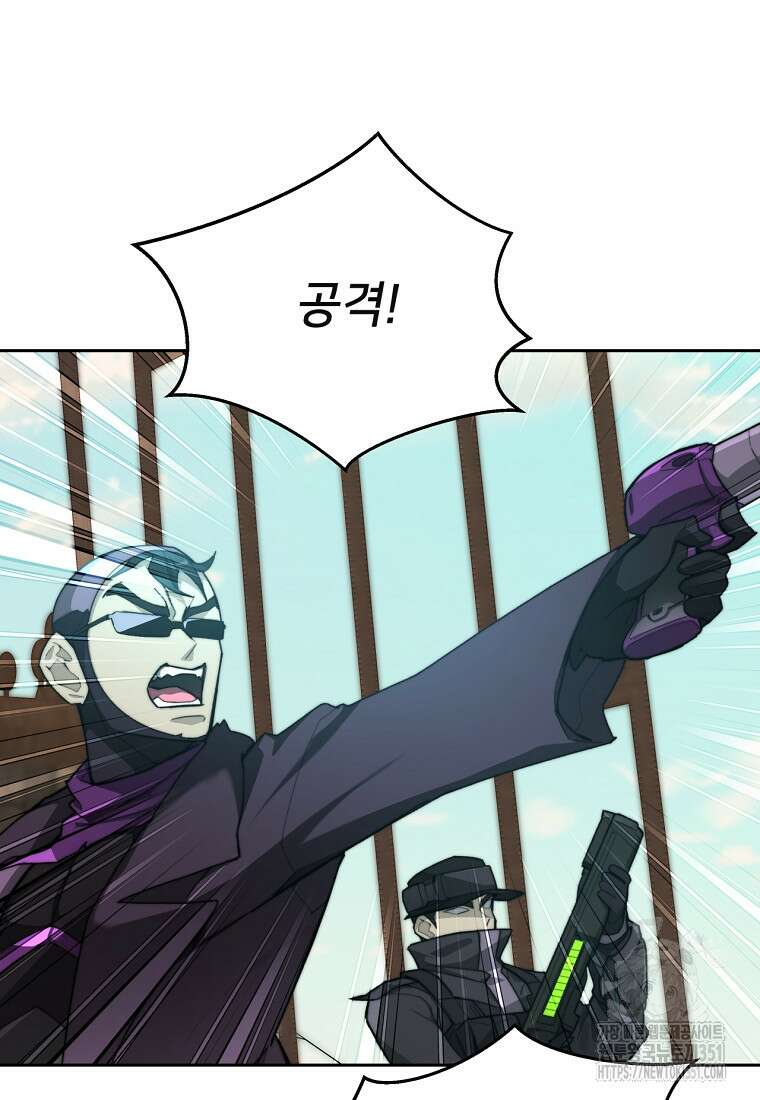 탑에 갇혀 고인물 92화 27