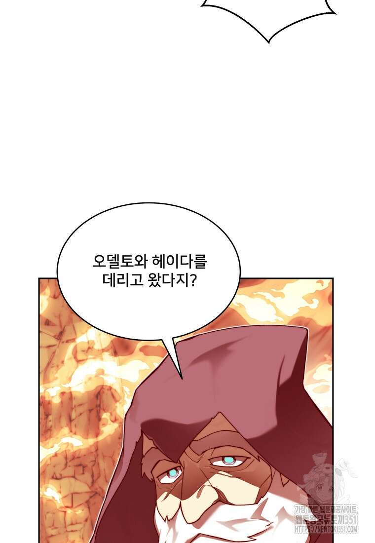 탑에 갇혀 고인물 92화 87
