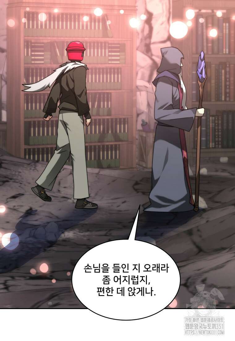 탑에 갇혀 고인물 92화 90