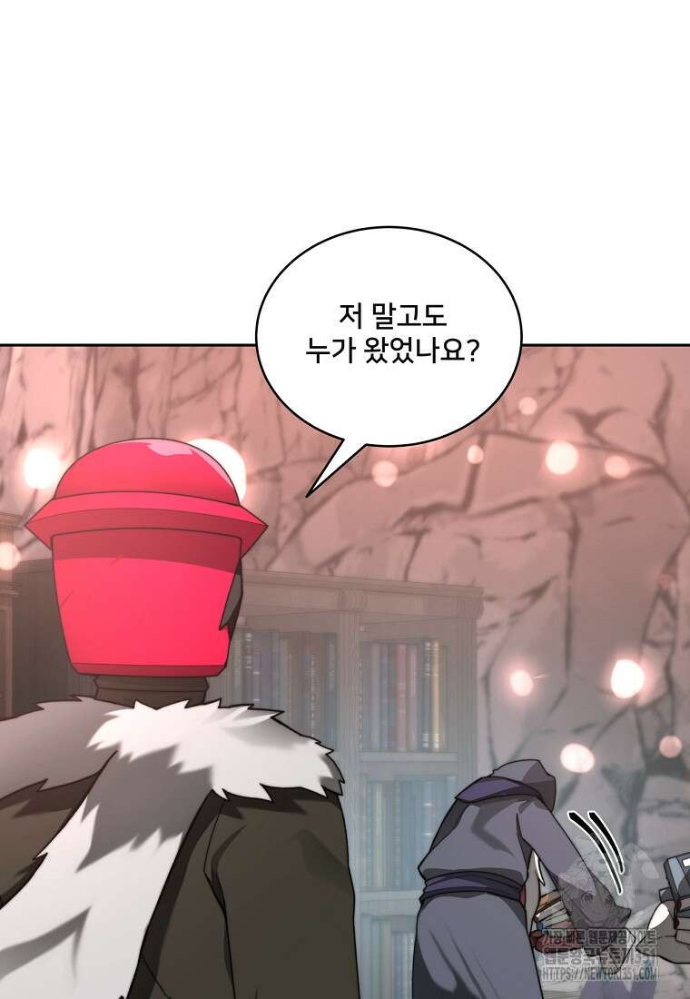 탑에 갇혀 고인물 92화 91