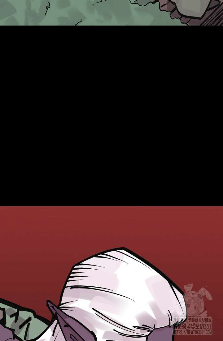 현세용사 54화 9