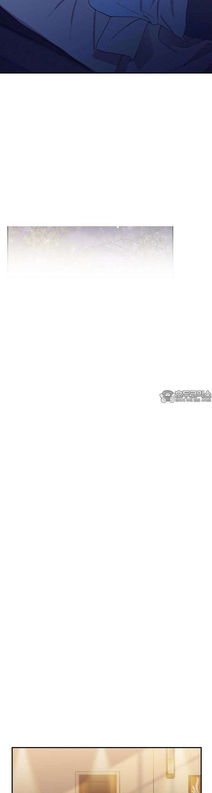 페이크 로맨스 외전 6화 [최종화] 2